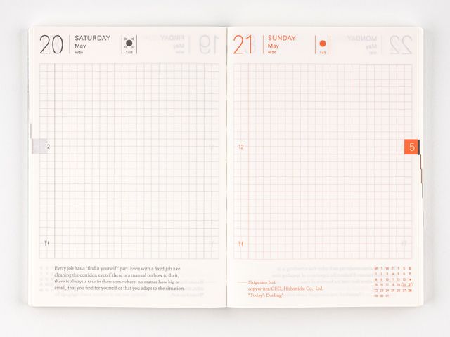 Hobonichi Techo Planner